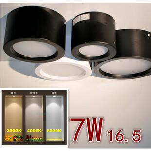 雅示LED超薄明装筒灯小吸顶灯过道玄关圆形卫生间飘窗阳台中性光