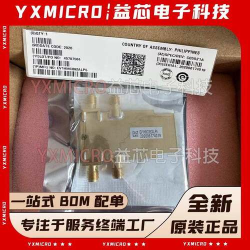 全新原装ADI开发板EV1HMC8411LP2F EV1HMC892ALPE EV1HMC891ALP5