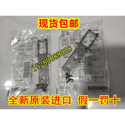 插销BETAETIGER-S-WQ-SN钥匙095738 095739 095741 093451 095740