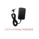 通用充电器 EVD电源充电器12v2a T头 移动DVD 12V2A电源适配器