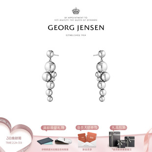 38礼物GeorgJensen乔治杰生GRAPE葡珠系列葡萄吊坠耳环