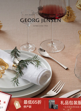 新年礼物GeorgJensen乔治杰生二人食餐具套装白瓷碗盘餐具6件套