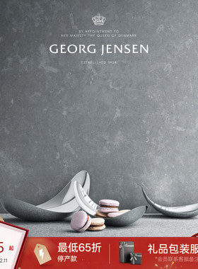 新年礼物GeorgJensen乔治杰生BLOOM叶子盘果盘桌面摆件大中小套装