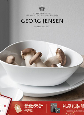 新年礼物GeorgJensen乔治杰生SKY白瓷餐具餐碟北欧风餐碗餐盘