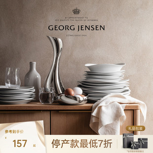 Georg 乔治杰生弧影系列 COBRA 白瓷餐具碗盘碟子北欧风 Jensen