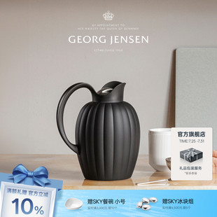 王子保温壶不锈钢水壶摆件 乔治杰生BERNADOTTE Georg Jensen