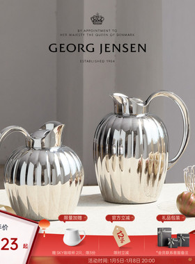 新年礼物GeorgJensen乔治杰生王子保温壶不锈钢水壶