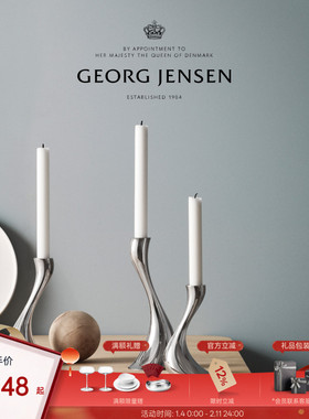 新年礼物GeorgJensen乔治杰生COBRA银色烛台北欧金属复古烛台套组
