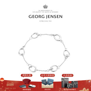 新年礼物GeorgJensen乔治杰生OFFSPRING拥抱系列圈环手链