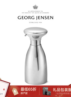 新年礼物GeorgJensen乔治杰生ALFREDO皂液器桌面摆件北欧家用壶