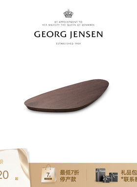 新年礼物GeorgJensen乔治杰生SKY木质料理托盘北欧厨房