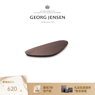 新年礼物GeorgJensen乔治杰生SKY木质料理托盘北欧厨房