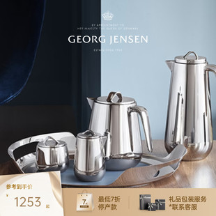新年礼物GeorgJensen乔治杰生HELIX蓝色皮革金属酒具茶具托盘