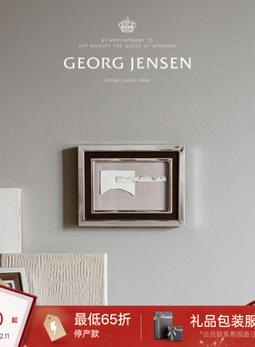 新年礼物GeorgJensen乔治杰生曼哈顿系列皮质镶边相框