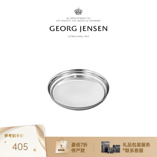 新年礼物GeorgJensen乔治杰生MANHATTAN碗餐具厨房不锈钢北欧风