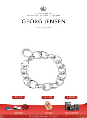 新年礼物GeorgJensen乔治杰生OFFSPRING拥抱系列锁环手链