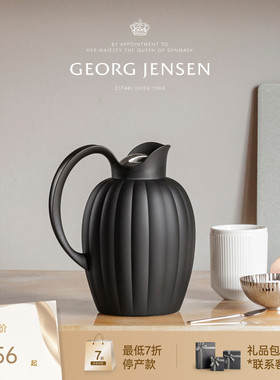 新年礼物GeorgJensen乔治杰生王子保温壶不锈钢水壶摆件1L