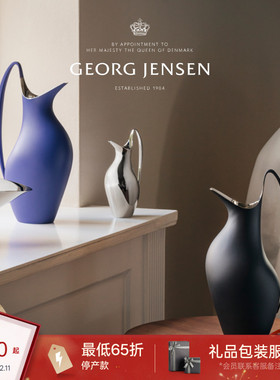新年礼物GeorgJensen乔治杰生HK天鹅壶花瓶水壶北欧客厅餐桌摆件