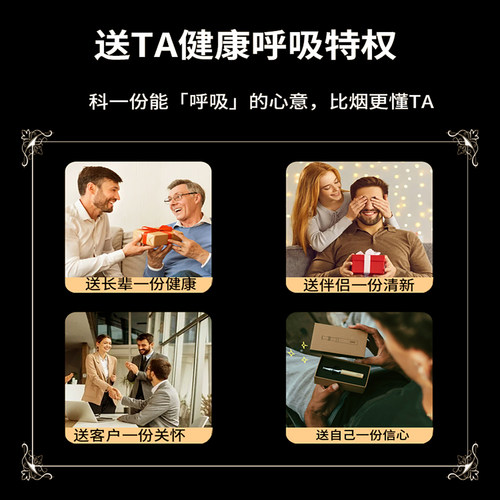 成稳⊿送烟民健康礼物戒