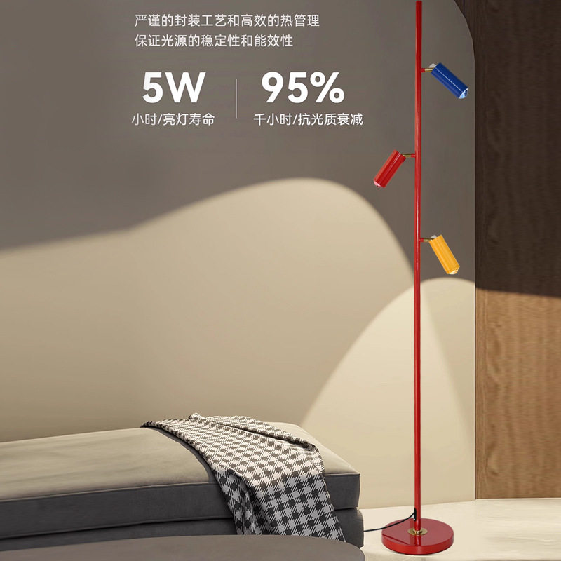 稀缺质感LED客厅孟菲斯落地灯设计师轻奢氛围多巴胺日落射灯直播