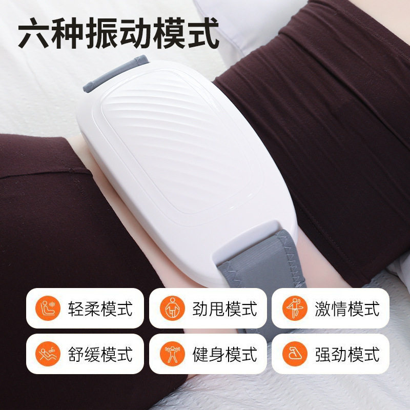 稀缺家用甩脂机肚子推脂机腹部加热按摩器按摩仪瘦身美体燃脂抖抖