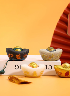 稀缺质感创意元宝手把件治愈情绪解压国风潮玩招财转运摆件办公室