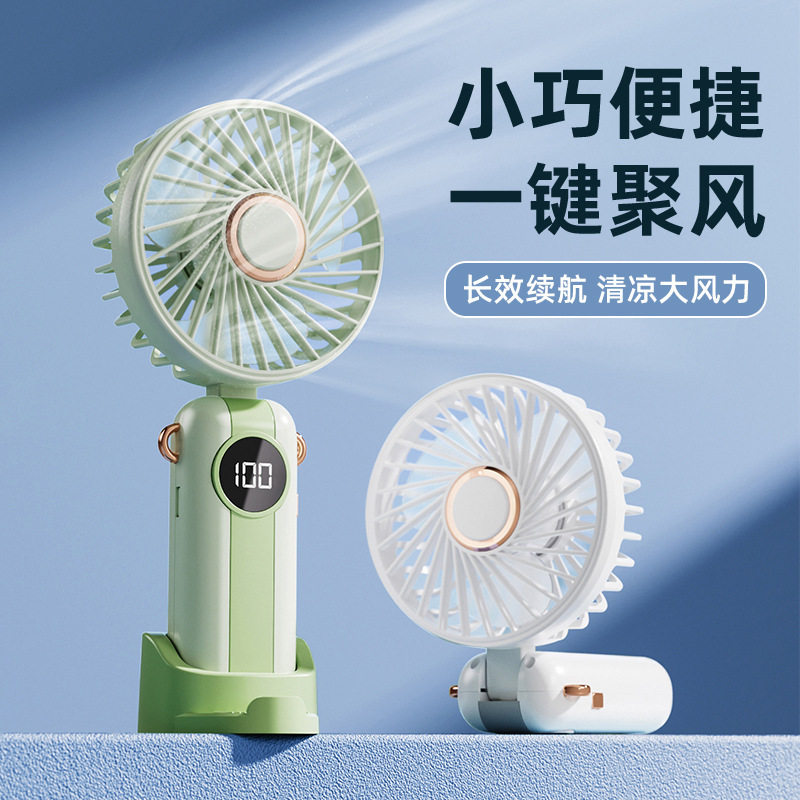 稀缺质感潮品新款手持风
