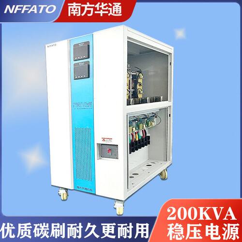 甄选全自动稳压器三相电力直流稳压电源200KVA可调大功率工业交流