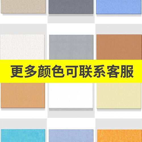 甄选毛毡墙贴幼儿园主题墙毛毡板彩色文化墙照片墙背景板厚毛粘板