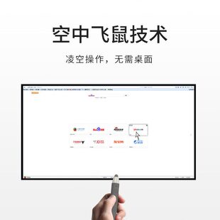 甄选左木智能翻页笔适用希沃电子白板鸿合一体机空鼠多功能手写触
