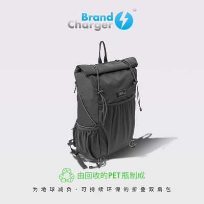 甄选BrandCharger荷兰环保品牌简约大容量折叠双肩包休闲旅行电脑