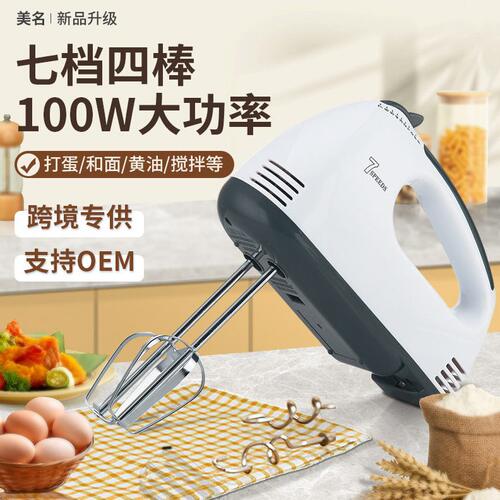 甄选egg beater factory打蛋器手持家用打奶油打蛋糕打蛋器自动搅