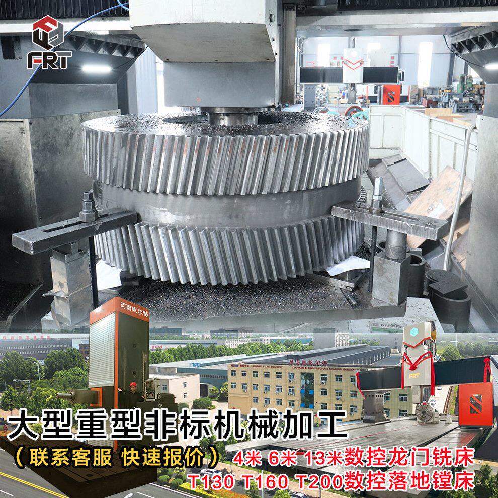 甄选大模数人字齿轮加工内齿斜齿轮齿圈加工大型数控机床加工
