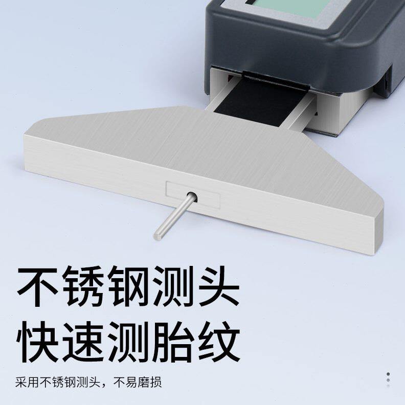 甄选思为内置蓝牙轮胎花纹深度尺电子刻度尺胎纹游标卡尺测量尺子