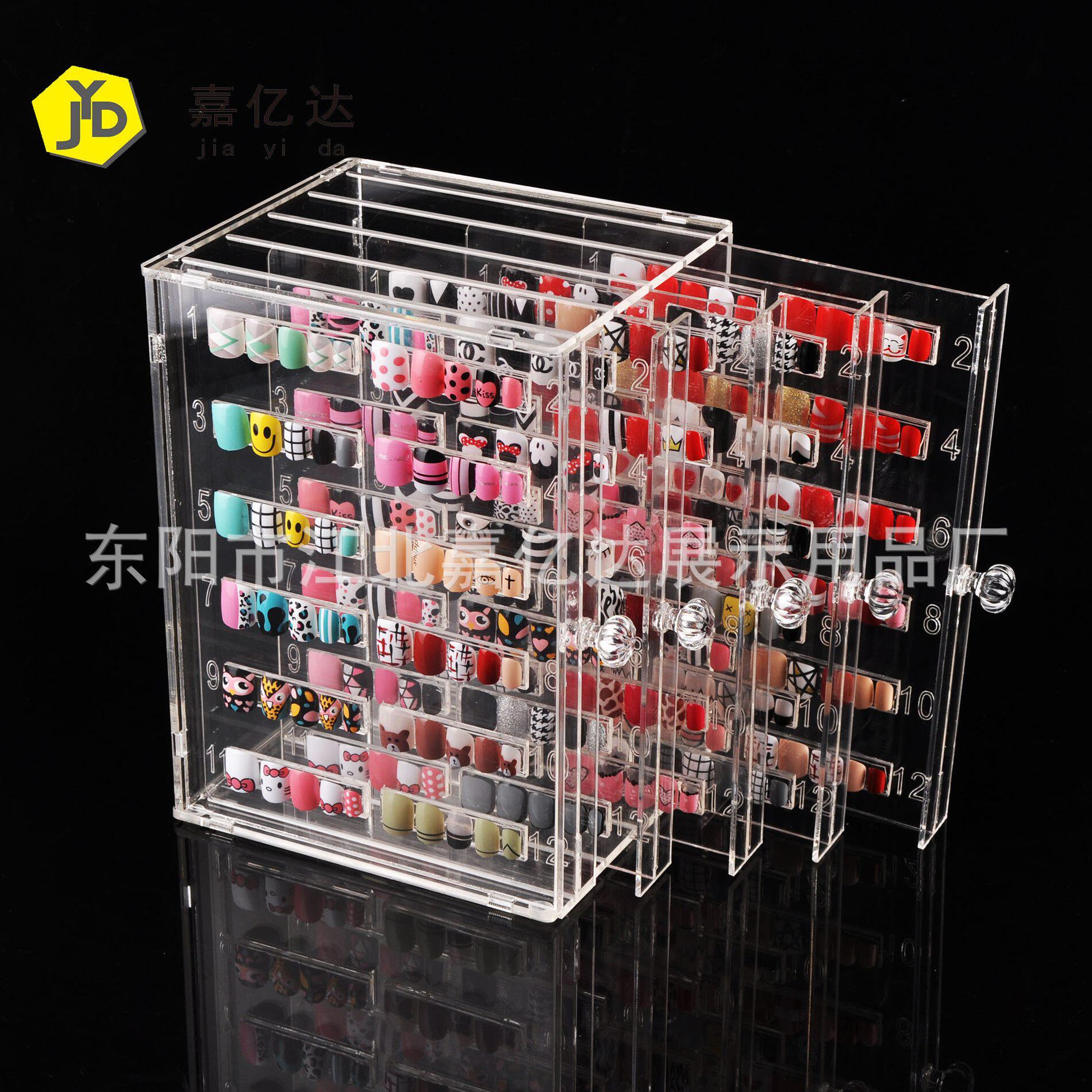 甄选日式防尘美甲色卡展示板收纳盒指甲片款式样展示架亚克力抽拉