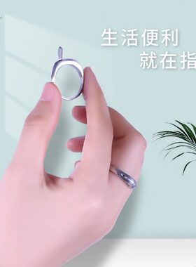 甄选防身钛钢戒指 守梦者S3情侣随形暗器多功能指环刀 应急防狼武