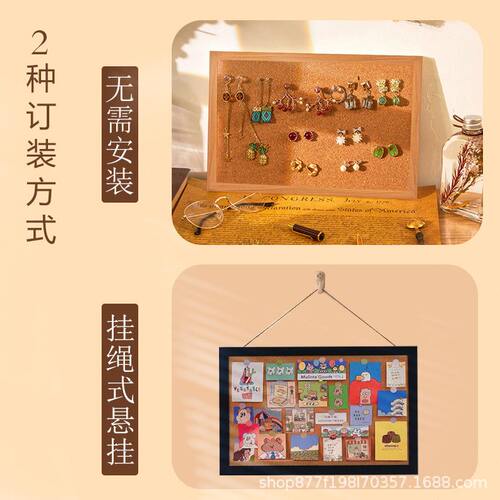 甄选MDF贴纸木框软木板留言告示板个性创意主题墙展示墙装饰板图