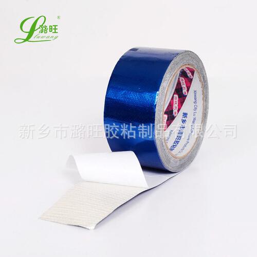 甄选河南潞旺篷布修补胶带整箱蓝色绿色红色黑色白色苫布汽车修补