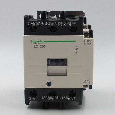 LC1D接触器LC1D95Q7C接触器LC1D95Q7C 95A 380V三级交流接触器