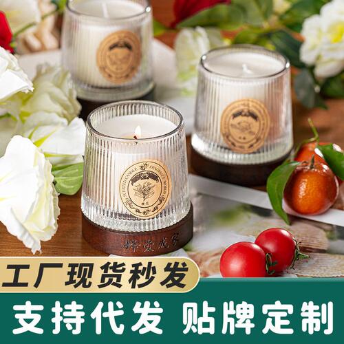 甄选香薰蜡烛杯浪漫香氛礼物大豆蜡礼盒小众级伴手礼蜡烛杯
