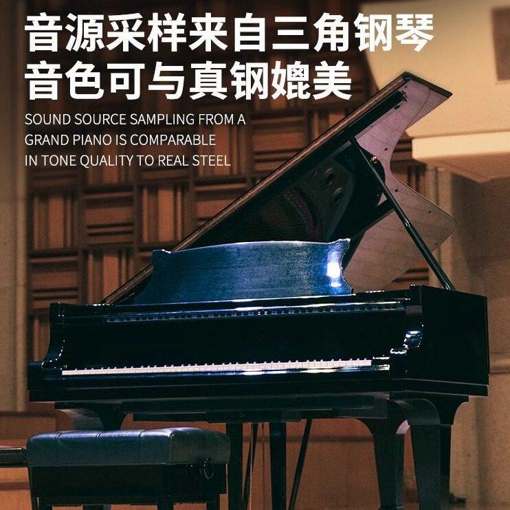 甄选手卷电子钢琴88键键盘便携式多功能智能折叠简易软初学者家用