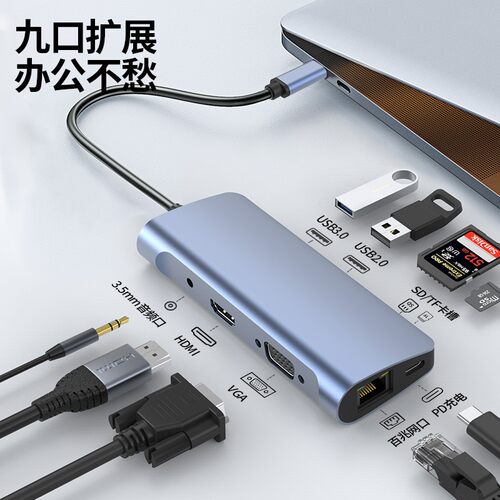 拓展坞Typec转换器macbook笔记本USB分线器HUB转接投屏线集线器