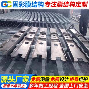七字型停车棚钢梁加工膜结构汽车篷大梁加工停车蓬立柱挑梁加工
