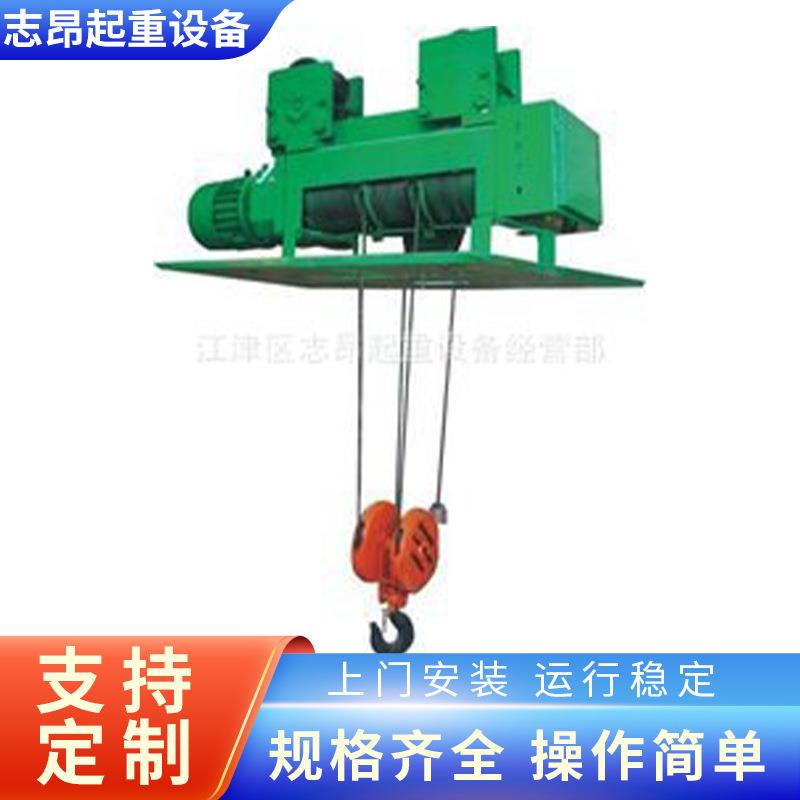 厂家供应城口县起重机城口行车城口电动葫芦城口单梁桥式起重机