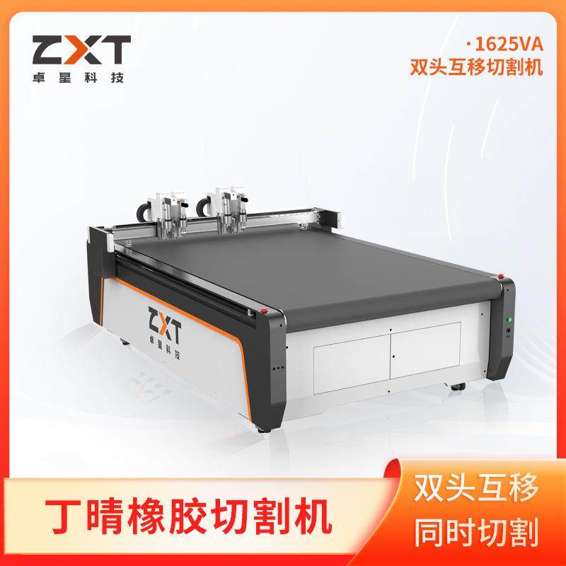 厂家直供硅胶切割机橡胶密封垫腊纸裁切机密封垫片切割机,五金/工具,激光切割机,淘宝优惠券,粉丝福利购,淘宝优惠卷