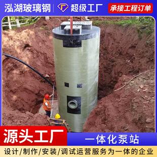 玻璃钢泵站厂家玻璃钢一体化截流井雨污水提升智能控制一体化泵站