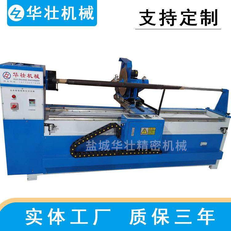 圆裁剪机刀切条机乌钢变频可调速度无纺布分条机厂家供应捆裁布机,纺织面料/辅料/配套,其他纺织机械,淘宝优惠券,粉丝福利购,淘宝优惠卷