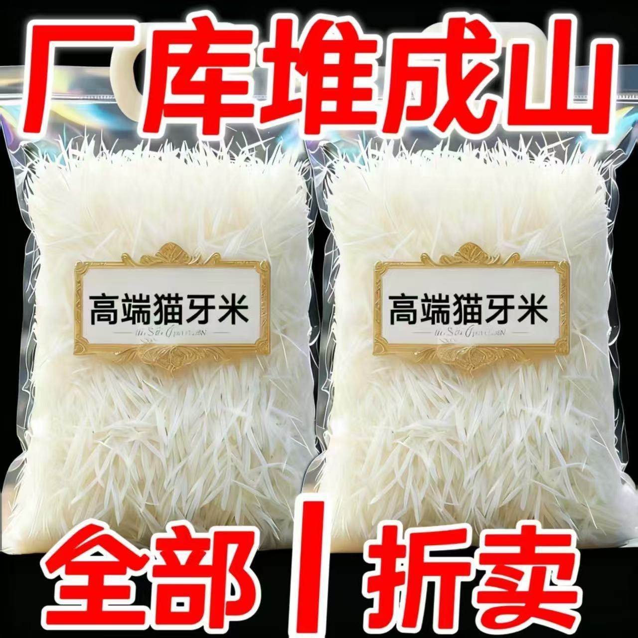 【净重10斤】长粒大米优质猫牙米百合长粒百合煮饭百合干熬粥香米,粮油调味/速食/干货/烘焙,速烹米饭,淘宝优惠券,粉丝福利购,淘宝优惠卷