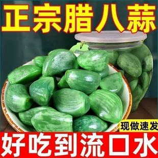 降价冲量 糖蒜下饭菜人参果清仓 腊八蒜绿蒜正宗醋泡腌制泡蒜袋装