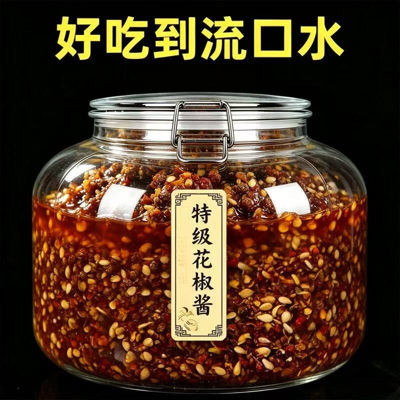【特惠装】精品石磨红花椒酱麻香农家自制红花椒酱瓶装下饭拌面酱图片